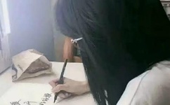 艾草草免费视频观看